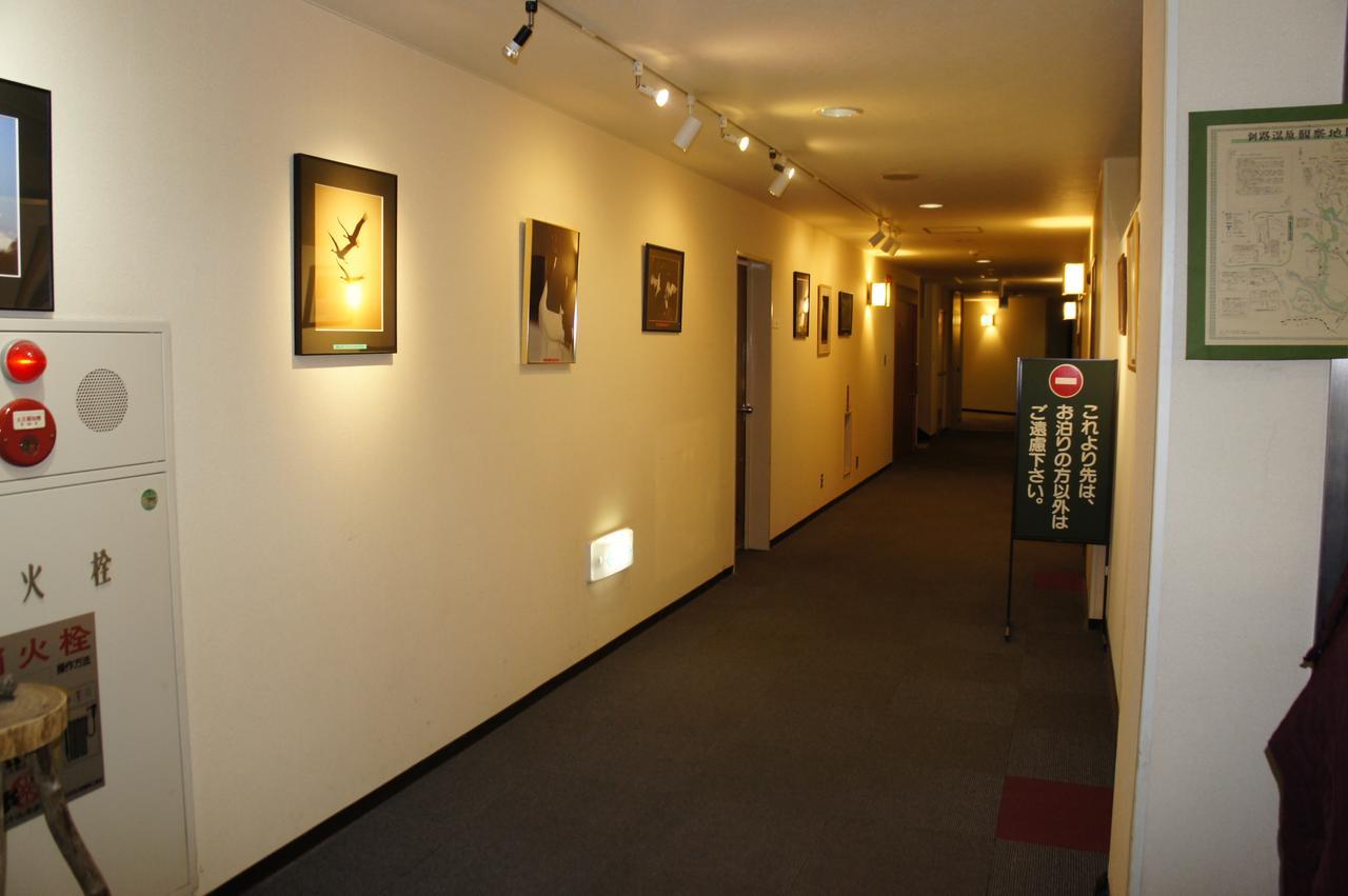 Green Park Tsurui المظهر الخارجي الصورة